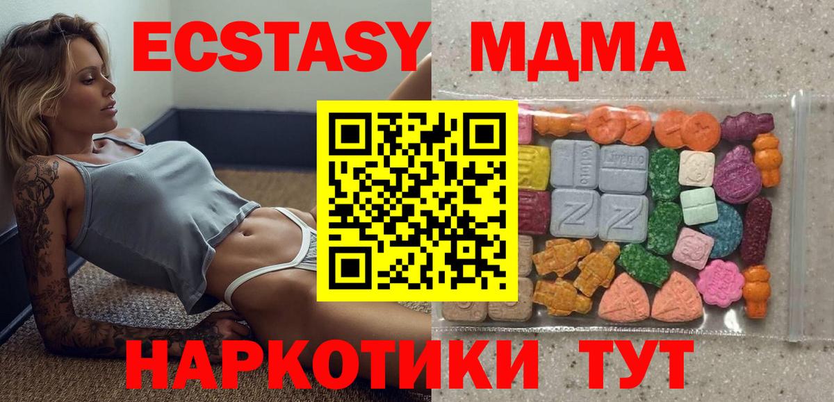 Экстази бентли Россошь