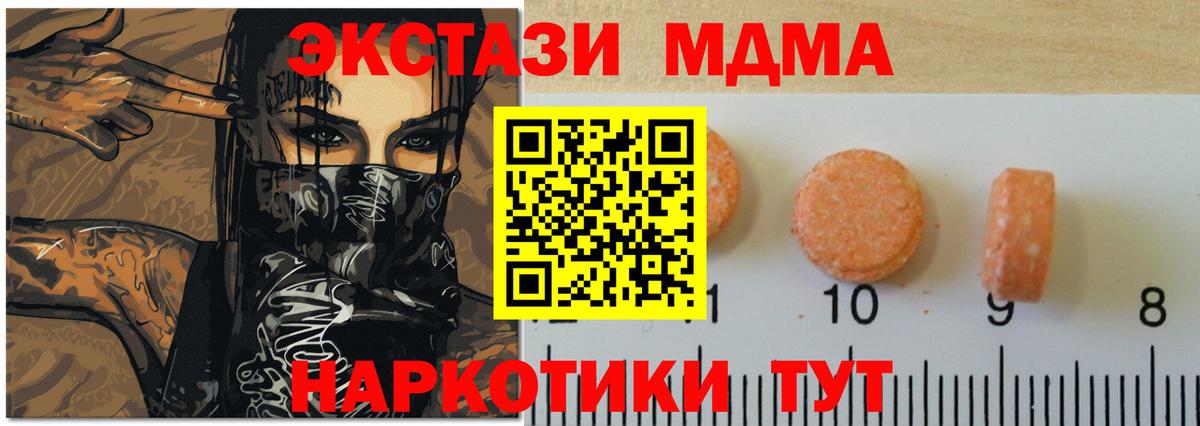 Россошь  ЭКСТАЗИ Punisher  Вход с VPN 