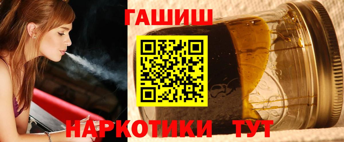 COCAIN  Alpha PVP СК кристаллы  Россошь  ГАШИШ  Канабис  Меф МЯУ МЯУ  Гашиш  Вход с VPN  МЕФ кристаллы 