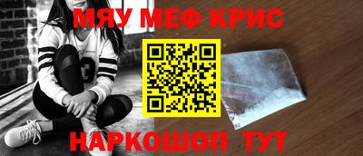 скорость mdpv Малоярославец
