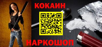 мяу мяу кристалл Мариинск