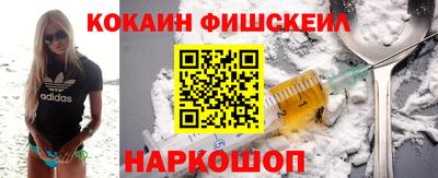 мяу мяу кристалл Мариинск