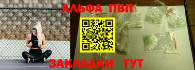 мяу мяу кристалл Мариинск