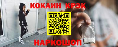 мефедрон мука Малгобек