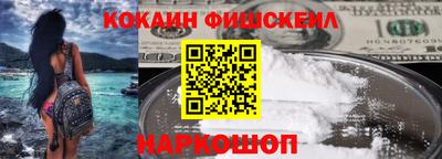 мяу мяу кристалл Мариинск