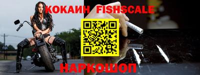 мяу мяу кристалл Мариинск
