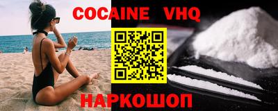 мефедрон мука Малгобек