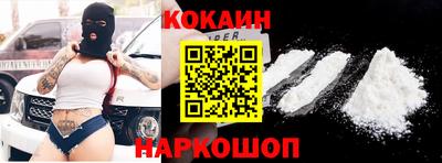 мяу мяу кристалл Мариинск