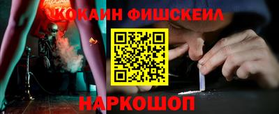мефедрон мука Малгобек