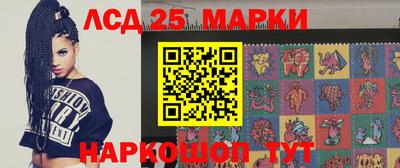 мяу мяу кристалл Мариинск