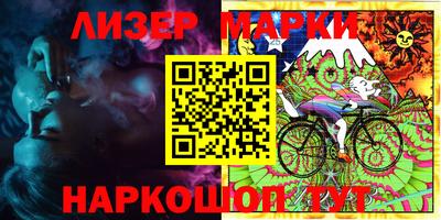 мяу мяу кристалл Мариинск