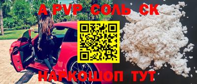 скорость mdpv Малоярославец