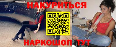 мефедрон мука Малгобек