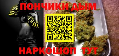 мефедрон мука Малгобек