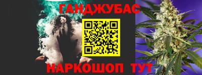 мефедрон мука Малгобек