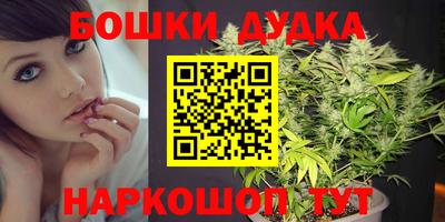 мефедрон мука Малгобек