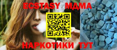 мяу мяу кристалл Мариинск