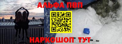 мяу мяу кристалл Мариинск
