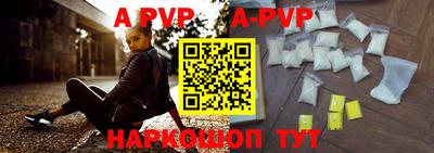 мефедрон мука Малгобек
