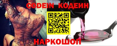 мяу мяу кристалл Мариинск