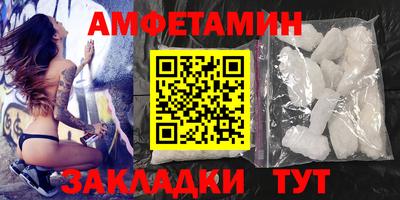 мефедрон мука Малгобек
