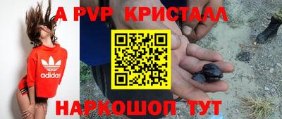 скорость mdpv Малоярославец