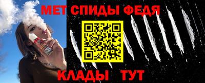 мяу мяу кристалл Мариинск