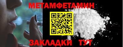 мефедрон мука Малгобек