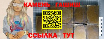 винт Партизанск