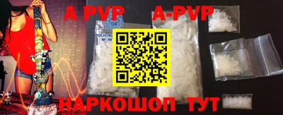 мяу мяу кристалл Мариинск
