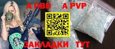 скорость mdpv Малоярославец