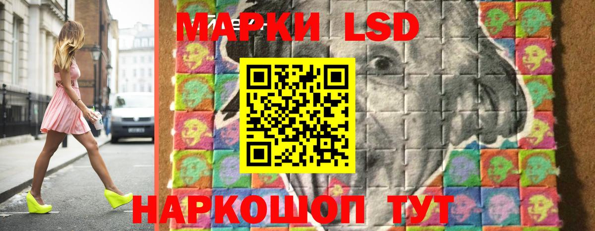Лсд 25 экстази кислота  Лсд 25 экстази ecstasy  Россошь  Вход с VPN 