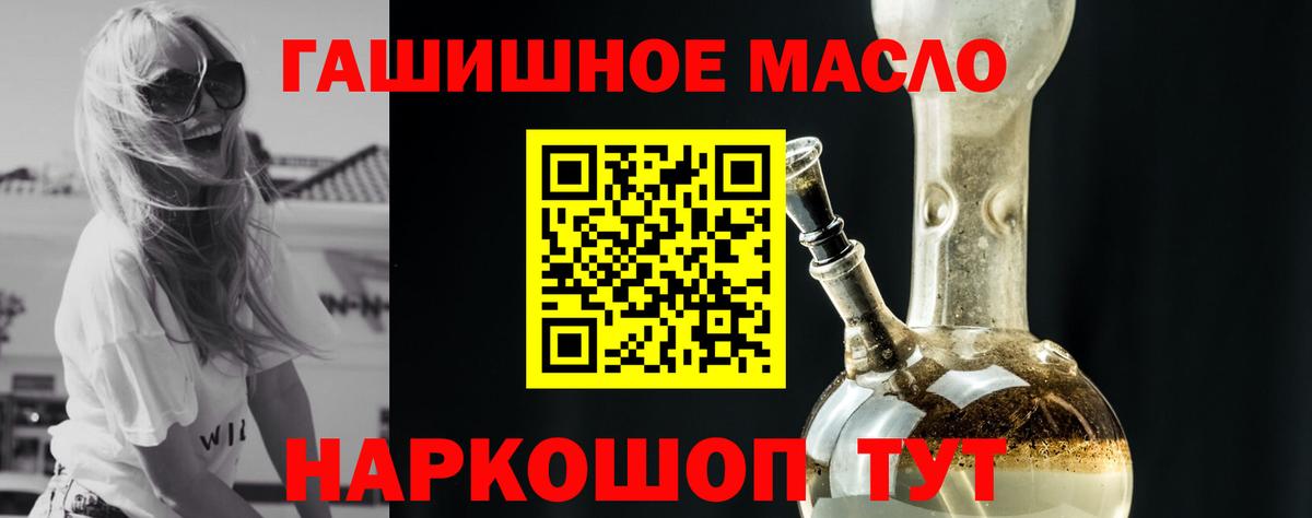 Россошь  Дистиллят ТГК вейп с тгк  Вход с VPN  Дистиллят ТГК вейп с тгк 
