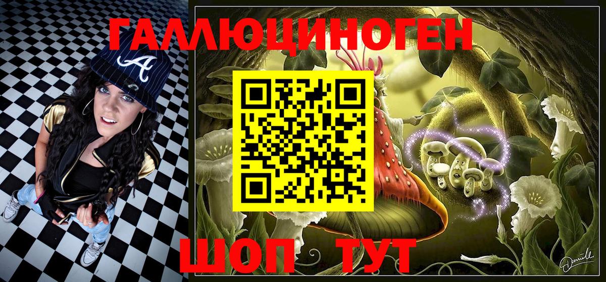 Псилоцибиновые грибы Magic Shrooms  Вход с VPN  Псилоцибиновые грибы Cubensis  Россошь 