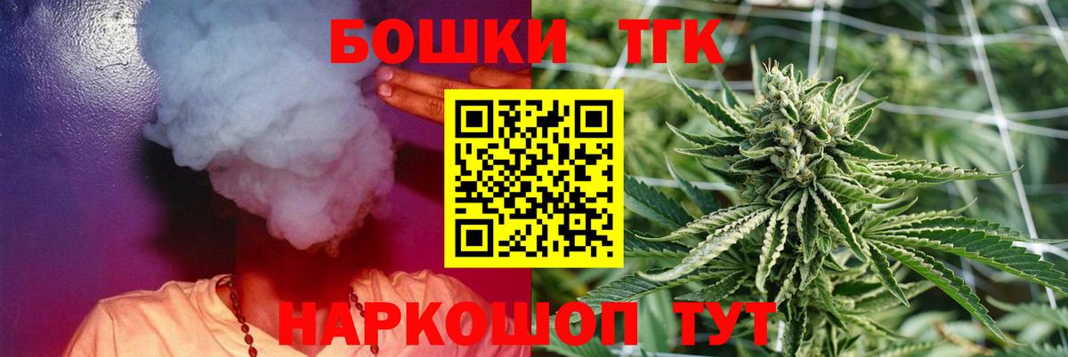Бошки Шишки White Widow Россошь